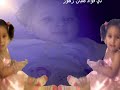 اين بانه جزء من القصة 2.wmv