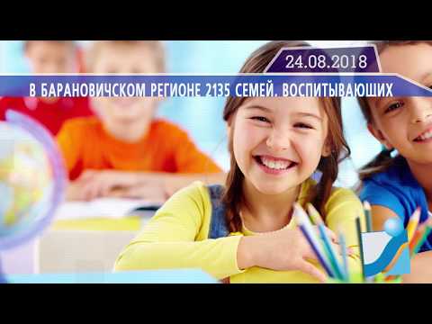 Новостная лента Телеканала Интекс 24.08.18.