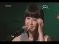 IU Sorry Sorry 2009