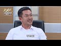 大時代 第219集 Great Times Ep219