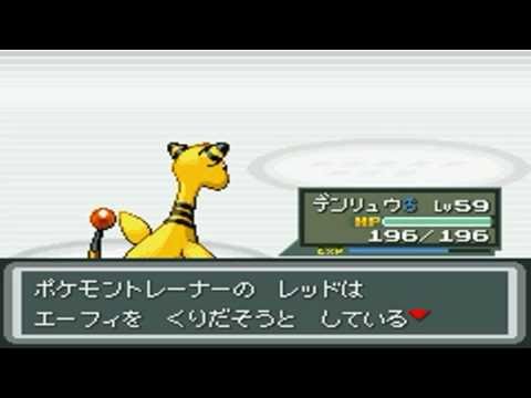 ゴールデンサン レッド戦
