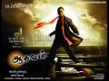 aadhavan song 1st on net damaku damaku