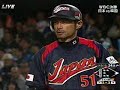 神が降りた瞬間。 １アウト２．３塁から「THE・イチロー」といえる決勝タイムリー