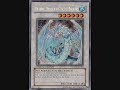 eGale's YGO Card Reviews - Episode 8 - Brionac, Dragon of the Ice Barrier