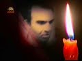 ترانه شمع شبانه با صدای محمد