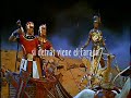 el himno de victoria - musica adventista
