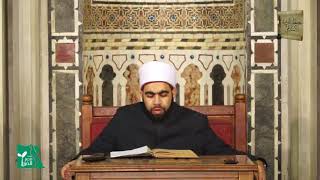 كتاب الطهارة 16