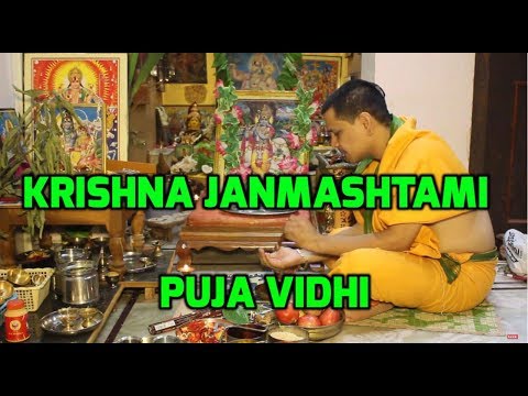 how to perform krishna janmashtami