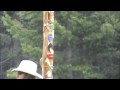 Rainbow Gathering 2008 Movie