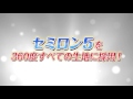 吸水・撥水検証映像【360度吸水機能性インナー】「EVER SHINY」 （エバーシャイニー）