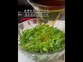【木魚上湯龍鬚菜】鮮甜的柴魚高湯，浸泡脆口的龍鬚菜，非常清爽夏天可以冰涼，當成開胃小菜，也很棒