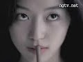 Jeon Ji Hyun - Pretzel Jeon Ji Hyun - Pretzel