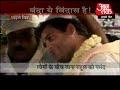 Rahul Gandhi a 'Bindas Banda'! 1 of 4