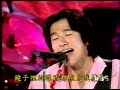 Mr.Children 1995 AAA Taiwan Concert Live ????? (?????)