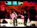 Mr.Children 1995 AAA Taiwan Concert Live 奇跡の地球 (世紀的祕密)