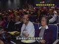 賽馬會流金頌嘉年華
