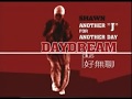 Shawn M80 Sung 宋岳庭 - Daydream + 好無聊 (MV)