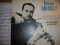 Victor Pikaisen, Mendelssohn Violin Concerto, 1st mnt, p.II Victor Pikaisen, Mendelssohn Violin Concerto, 1st mnt, p.II