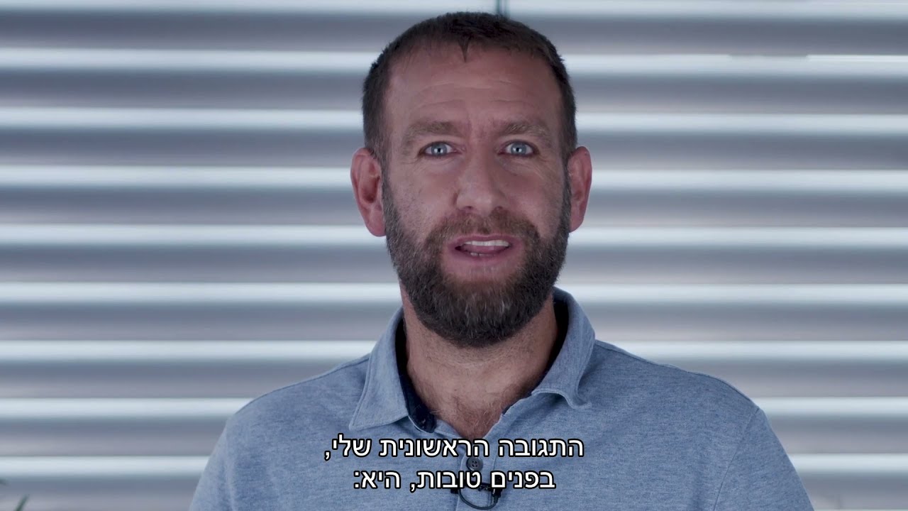 פרק 3: מודל התגובה הטובה