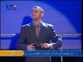 george wassouf in trablus concert 2004