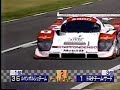 [Group C] Le mans 1994 SARD toyota [Gr.C]