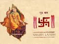 Maa Saraswati Sanskrit Vandana