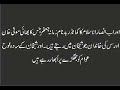 Mangal Bagh Afridi Mesg For Sheikhan Mangal Bagh Afridi Mesg For Sheikhan