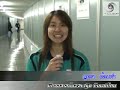 สัมภาษณ์ ก่อนเกม ไทย ญี่ปุ่น