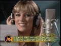 Edurne Edurne