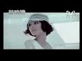 SHE~Yu Zhou Xiao Jie ???? MV