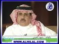 مداخلة الهلال