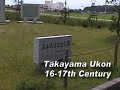Takayama Ukon, A Christian Daimyo, Japan