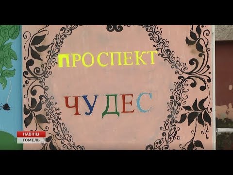 Как создать комфортные условия для проживания в регионах? видео