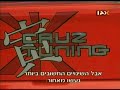 tuning mania Mazda 323F tuning mania Mazda 323F