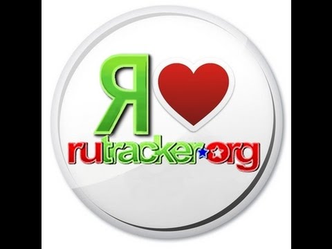 Бесплатно Rutracker.Org
