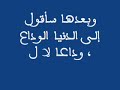 Je suis fiancée ...أنا مخطوبة
