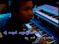 myo gyi- ma nat kin ta ku mway pwar chin