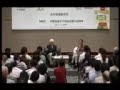 中國知識分子與政治權力的博弈-林毓生 Part 8