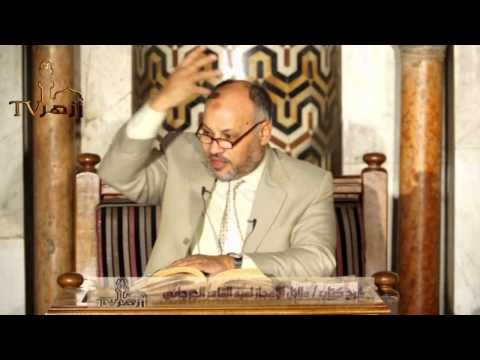 الفروق فى الحال دلائل الإعجاز ٣١ د.ابراهيم الهدهد