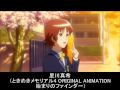 大亀あすかさんのアニメキャラ集