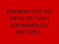 sleepless night lyrics