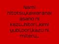 sleepless night lyrics