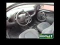 Ford KA - Emerson