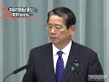 町村信孝「中国側の警備担当者は必要ない」官房長官  北京五輪聖火リレー