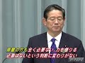 町村信孝「中国側の警備担当者は必要ない」官房長官  北京五輪聖火リレー