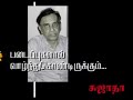 writer sujatha   rajini kamal  www ezilmaran blogspot com 