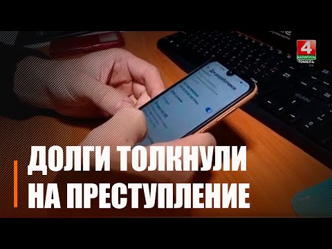 От трейдинга к наркозакладкам: жительница Светлогорска дважды попалась на обман видео