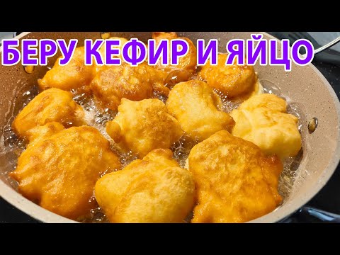 🤩Оладьи на кефире как пух😍Без возни👩🍳Вкусный и ленивый рецепт, без замеса! #shorts