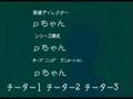 怪傑マゾミク仮面 op 「 愛のテーマ」【マゾミク オリジナル】