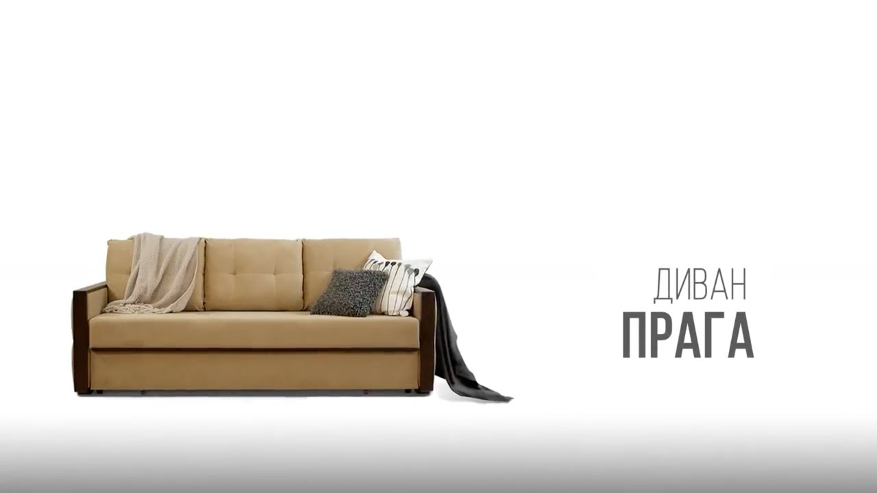 Видео Видео